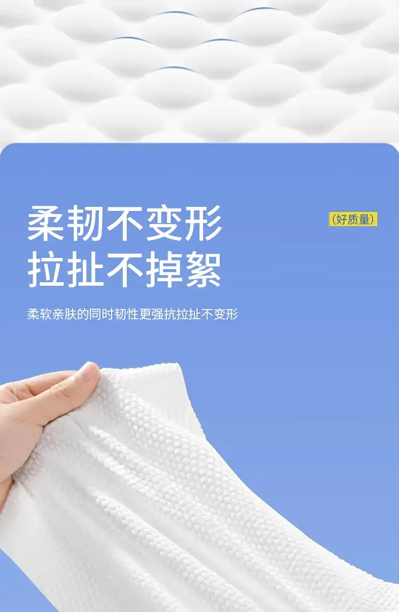 复制_ZIKOKO洗脸巾批发抽取式 一次性10.jpg