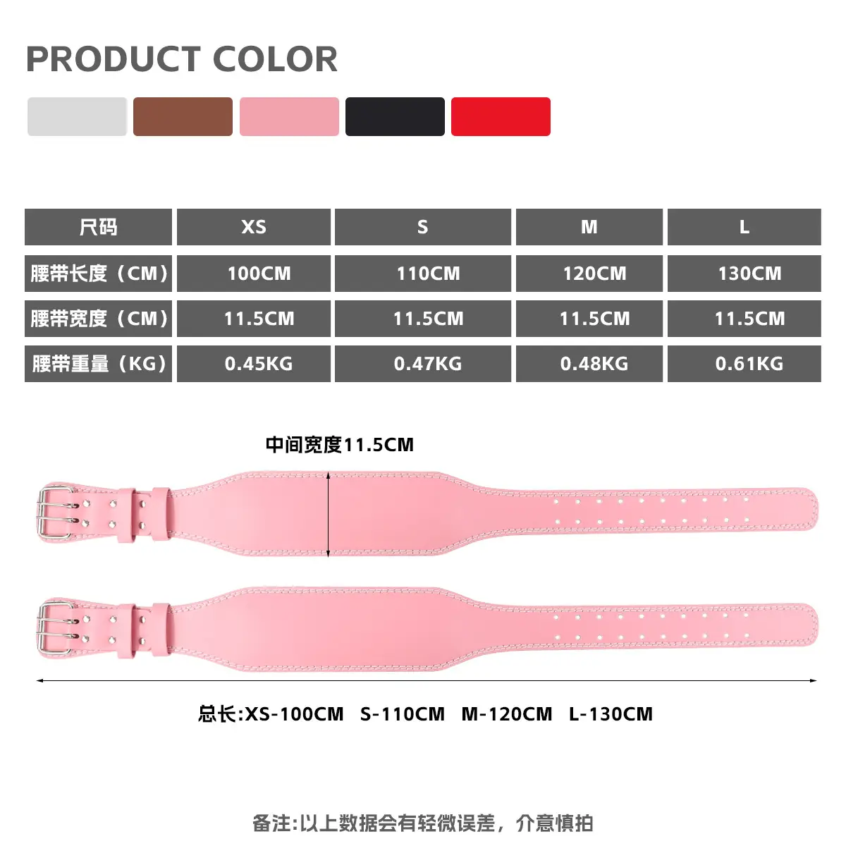White Leather Squat Belt for Men Women Fitness Wear