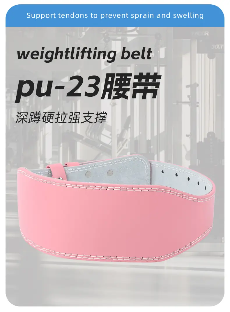 White Leather Squat Belt for Men Women Fitness Wear — feature 5