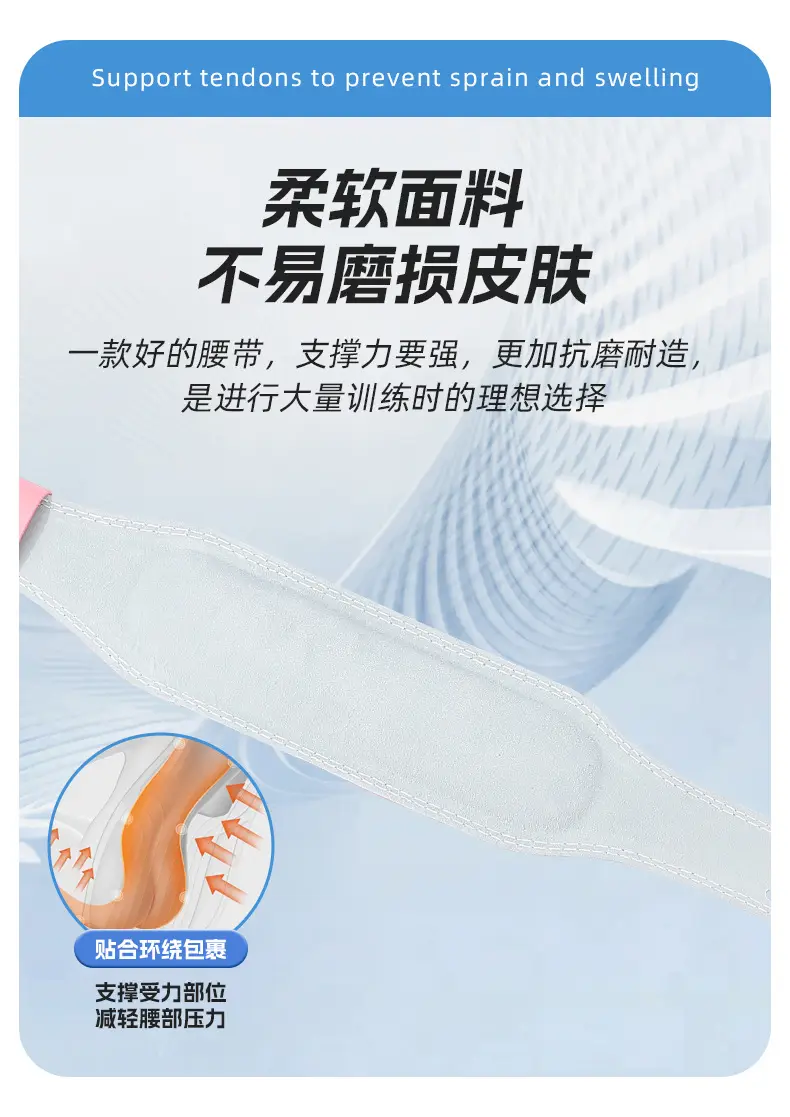 White Leather Squat Belt for Men Women Fitness Wear — feature 6