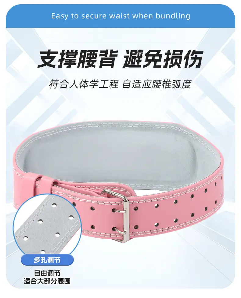 White Leather Squat Belt for Men Women Fitness Wear — feature 7