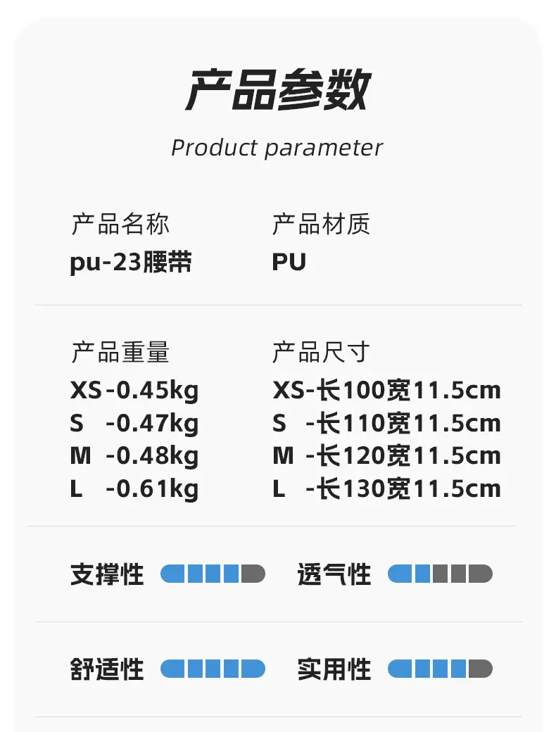 White Leather Squat Belt for Men Women Fitness Wear — feature 8