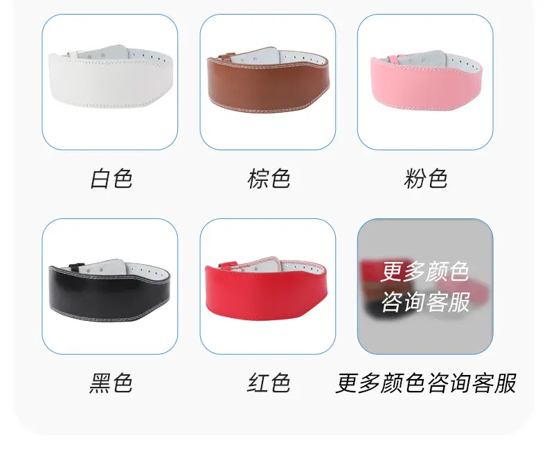 White Leather Squat Belt for Men Women Fitness Wear — feature 9