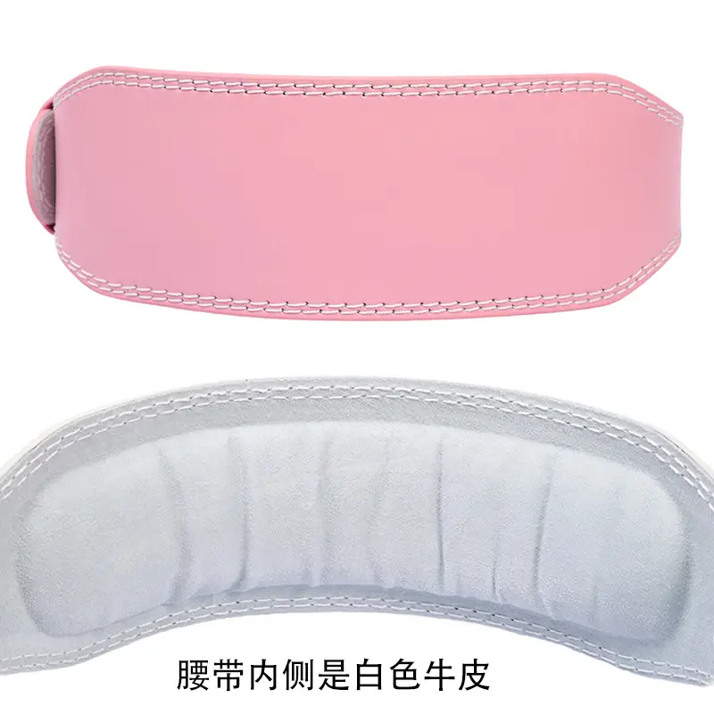 White Leather Squat Belt for Men Women Fitness Wear