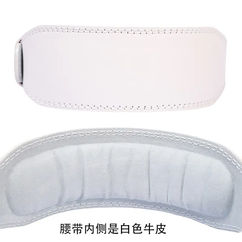 White Leather Squat Belt for Men Women Fitness Wear