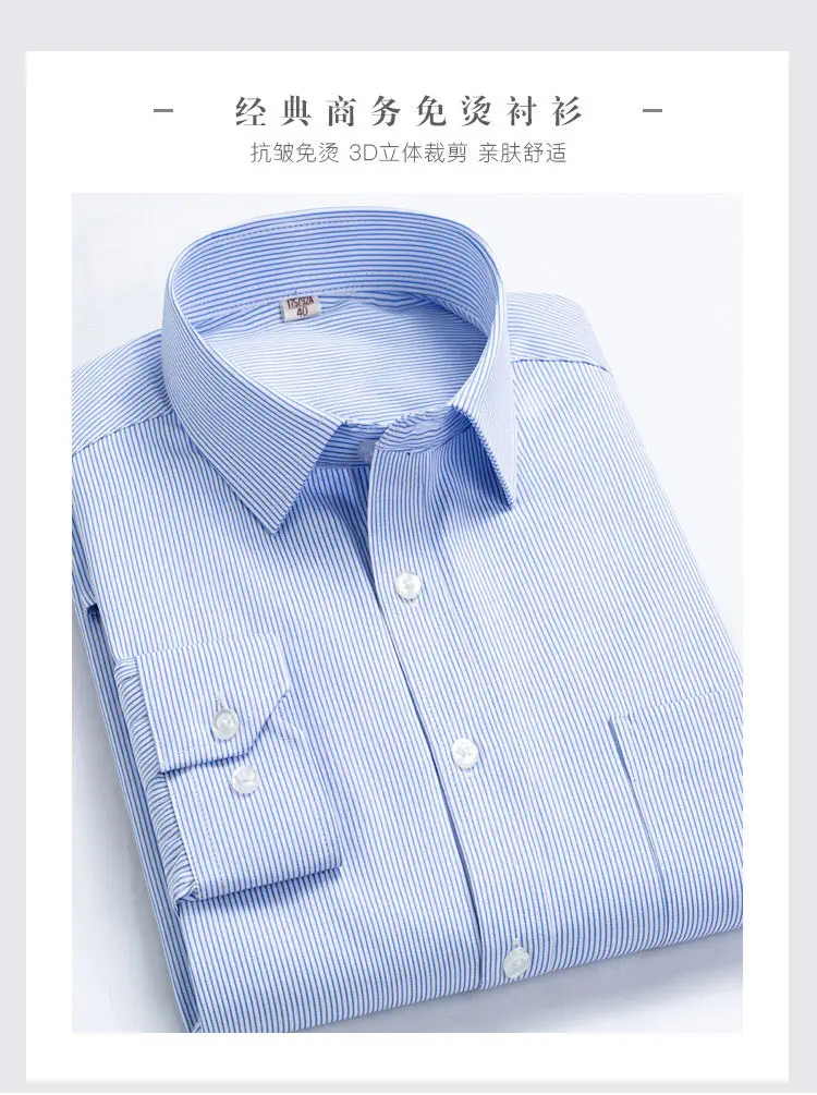 Men's Lavender Thin Striped Button Shirt 2021 — feature 1