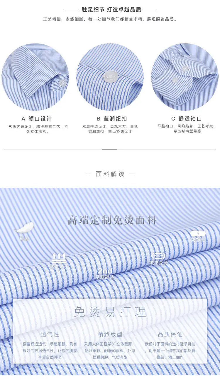 Men's Lavender Thin Striped Button Shirt 2021 — feature 3