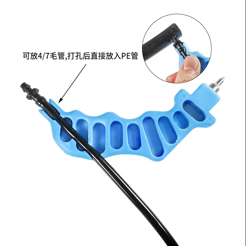 Carefully Selected 4mm Hole Puncher, Pe Capillary Tube Hole Puncher, Bypass Drilling Accessories, Agricultural Irrigation Tools, Micro-Spray Hole Puncher