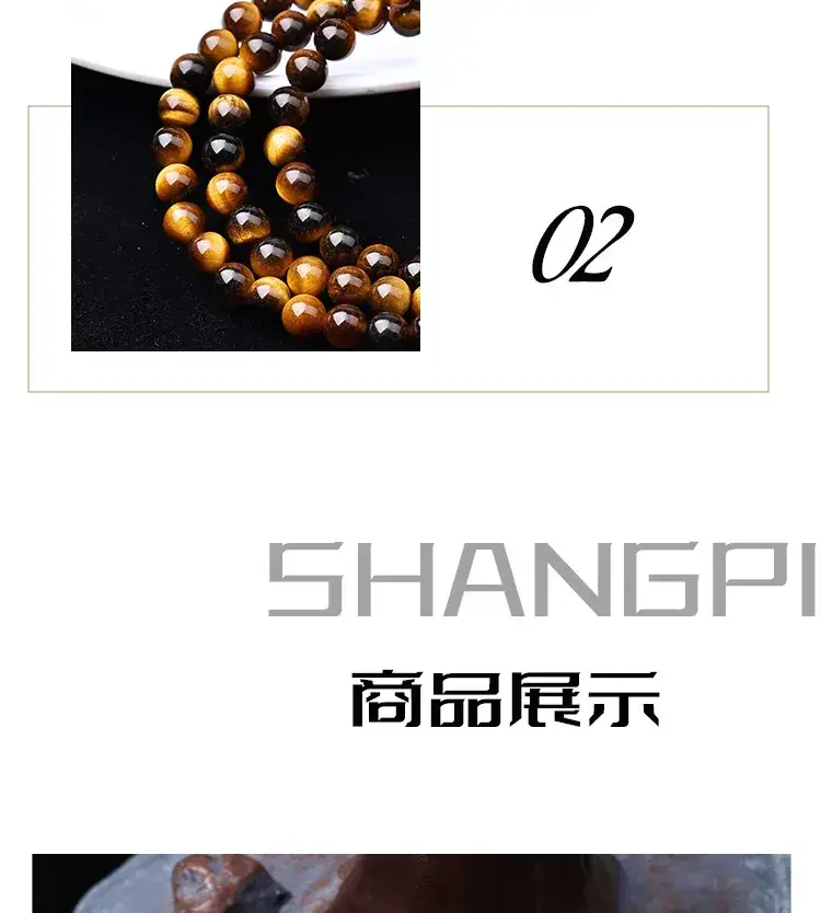 Jingyao Yellow Tiger Eye Stone Bracelet 6-16mm — feature 11