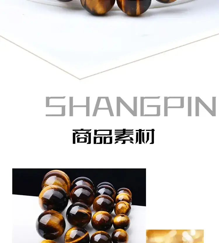 Jingyao Yellow Tiger Eye Stone Bracelet 6-16mm — feature 5