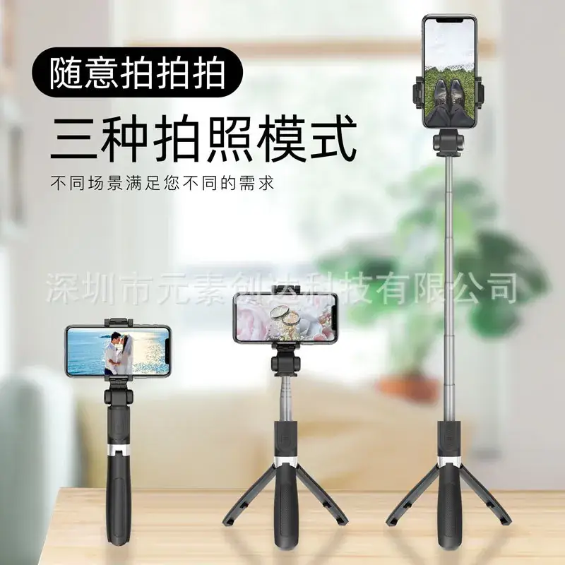 Universal Bluetooth Selfie Stick Tripod with Remote Control - Image 6