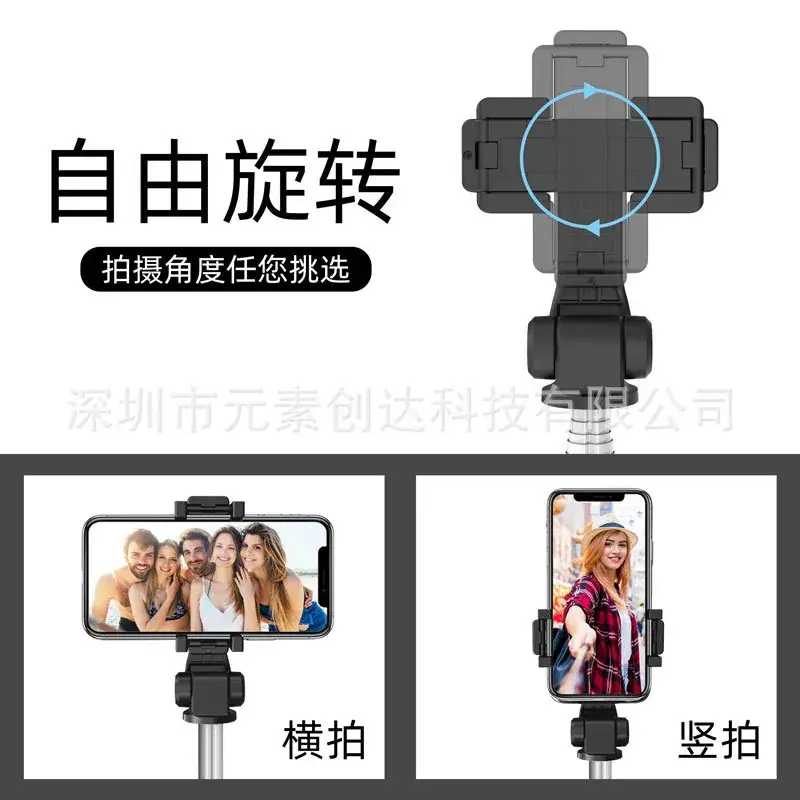 Universal Bluetooth Selfie Stick Tripod with Remote Control - Image 7
