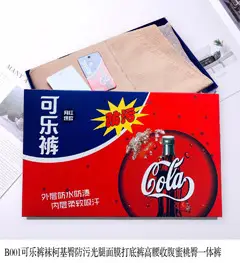 可乐裤