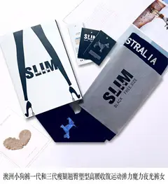 小狗裤