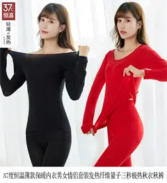 三秒