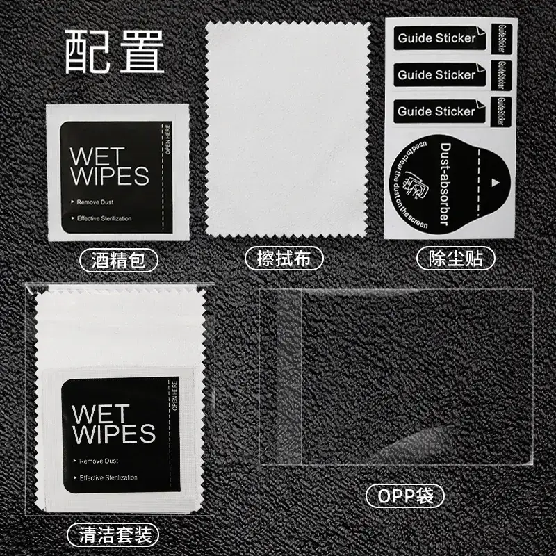 Tempered Film Cleaning Kit with Anti-Fingerprint Tools