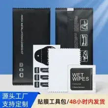 Tempered Film Cleaning Kit with Anti-Fingerprint Tools — feature 10