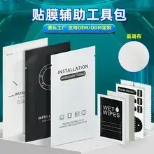 Tempered Film Cleaning Kit with Anti-Fingerprint Tools — feature 11