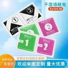 Tempered Film Cleaning Kit with Anti-Fingerprint Tools — feature 17