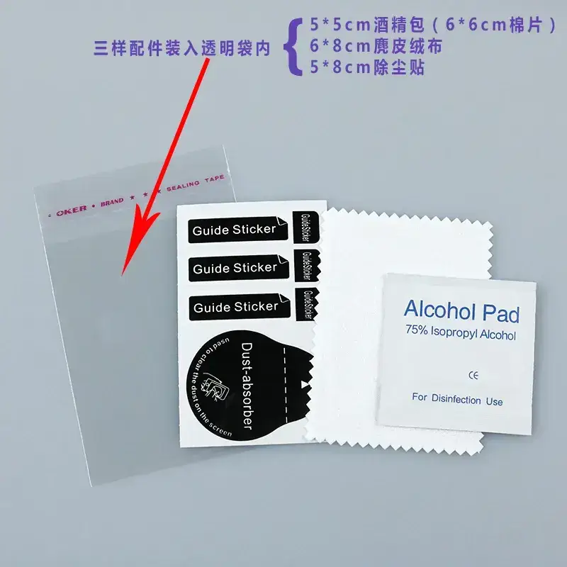 Tempered Film Cleaning Kit with Anti-Fingerprint Tools