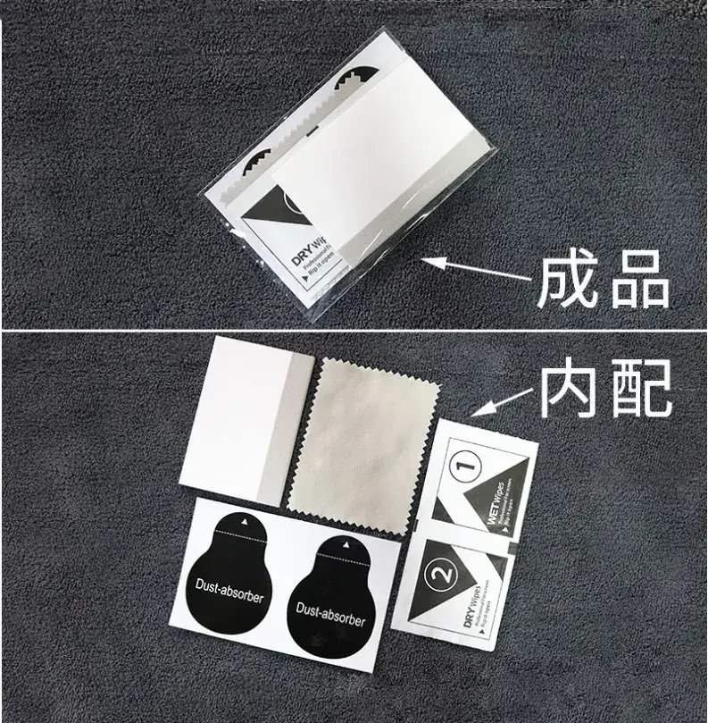 Tempered Film Cleaning Kit with Anti-Fingerprint Tools