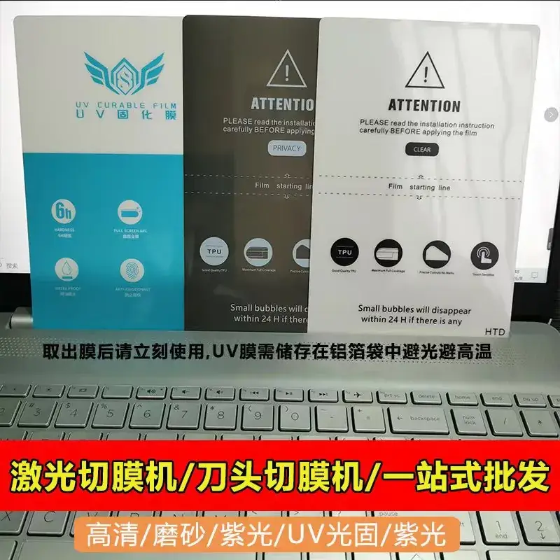 7inch Grid Cutting Film 8inch Universal Mobile Phone Tablet A4 Film Cutting Machine - Image 10