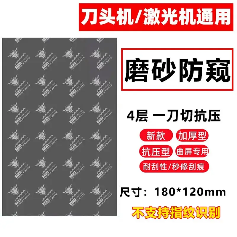 7inch Grid Cutting Film 8inch Universal Mobile Phone Tablet A4 Film Cutting Machine - Image 7