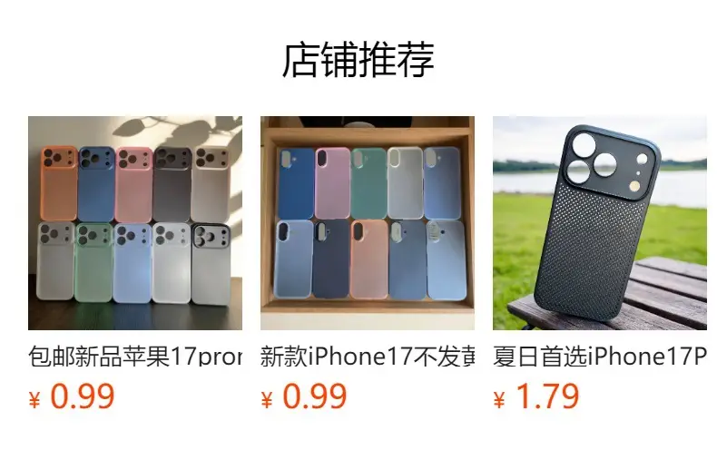 Blue iPhone 13 Promax Anti-Slip Hard Shell Case — feature 1