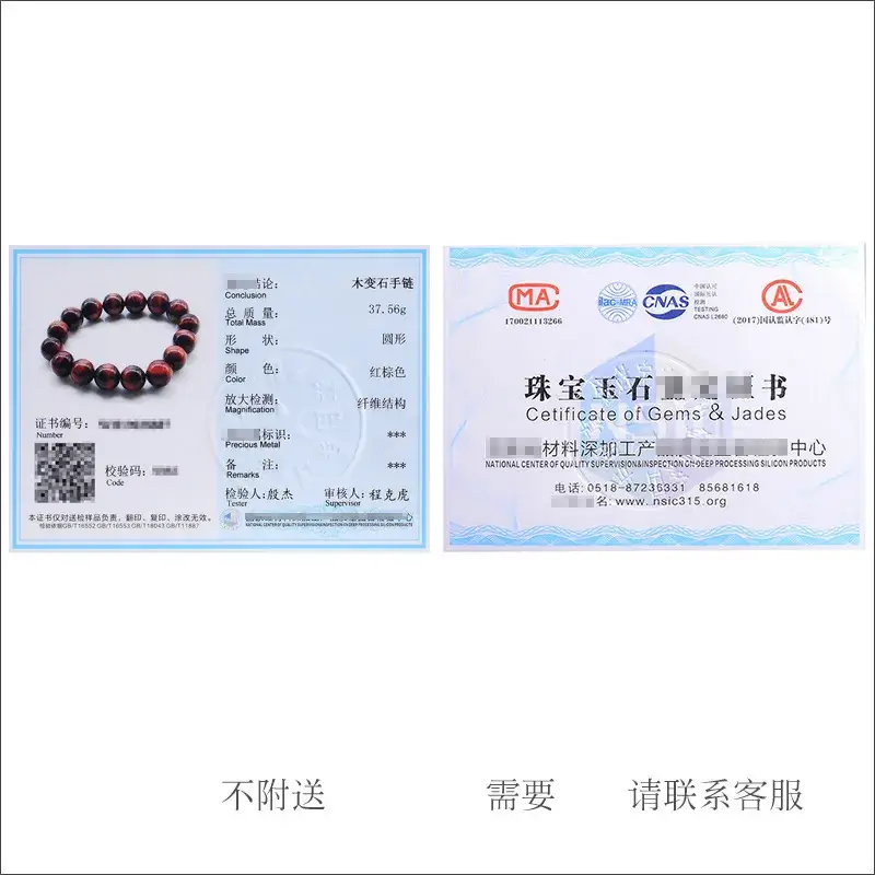 Jingyao Red Tiger Eye Bracelet 6-16mm Wood Stone - Image 5