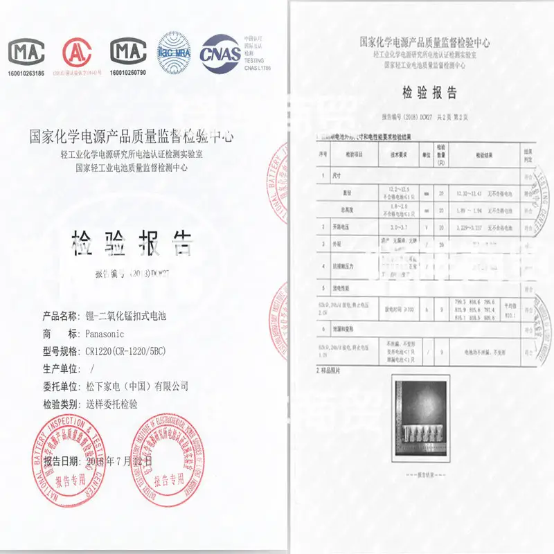 详情2