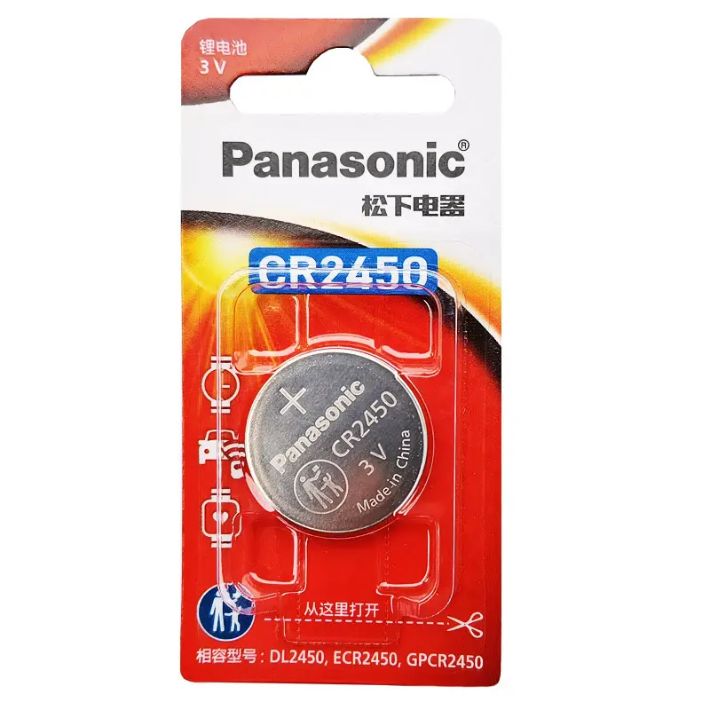 Original Panasonic Cr2032 2025 2016 Hardcover Single Card Car Key Button Battery 3V Lithium Battery