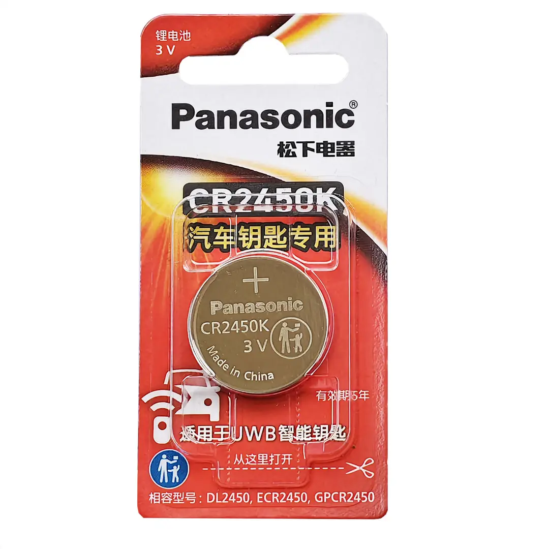 Original Panasonic Cr2032 2025 2016 Hardcover Single Card Car Key Button Battery 3V Lithium Battery