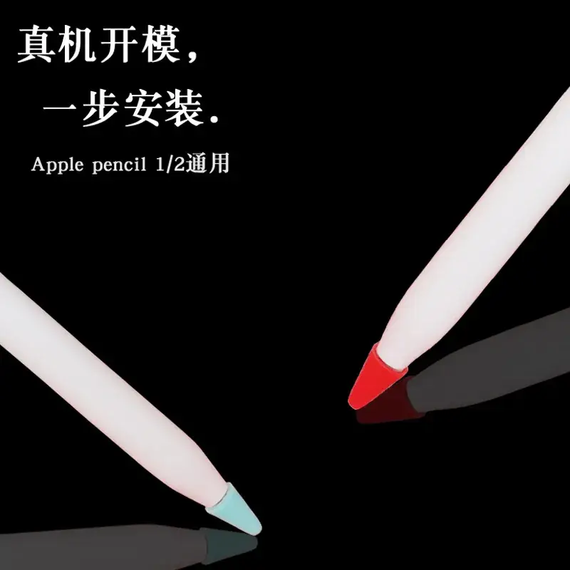 Apple Pencil Nib Set for iPad 1/2 with Red Nib Film