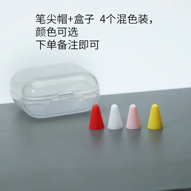 Apple Pencil Nib Set for iPad 1/2 with Red Nib Film