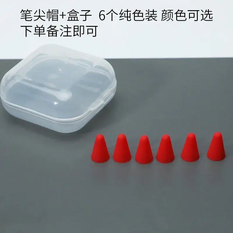 Apple Pencil Nib Set for iPad 1/2 with Red Nib Film