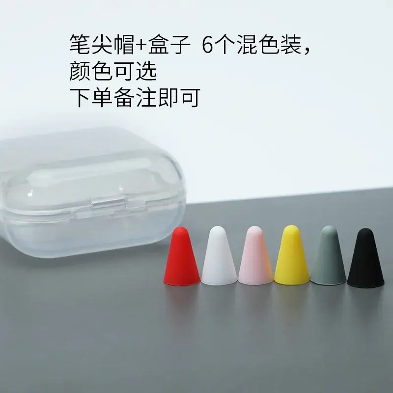 Apple Pencil Nib Set for iPad 1/2 with Red Nib Film