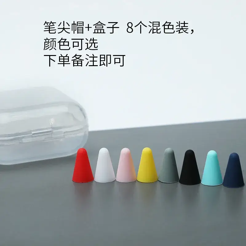 Apple Pencil Nib Set for iPad 1/2 with Red Nib Film
