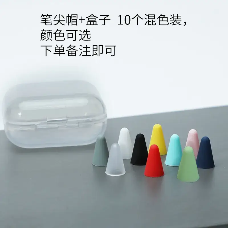 Apple Pencil Nib Set for iPad 1/2 with Red Nib Film