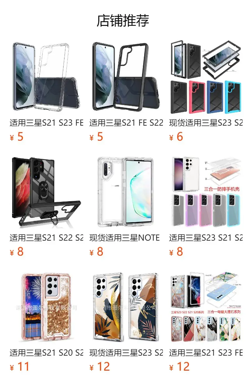 Transparent 3-in-1 Phone Case for Samsung S26 S25 S23 S22 S21 S24 Ultra — feature 2