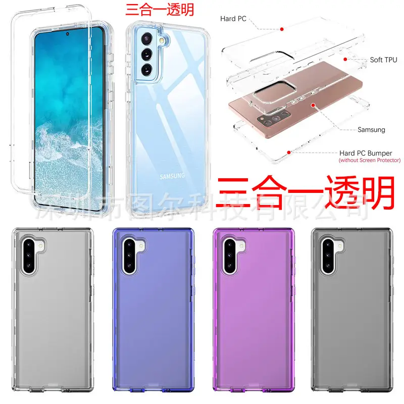 Transparent 3-in-1 Phone Case for Samsung S26 S25 S23 S22 S21 S24 Ultra — feature 4
