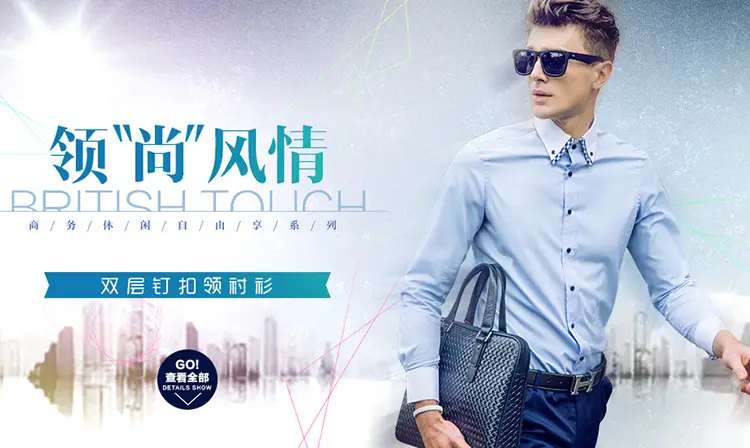 Men's White Slim Fit Korean Style Shirt with Red Gingham Collar — feature 3