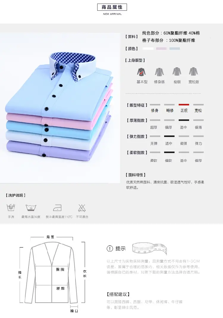 Men's White Slim Fit Korean Style Shirt with Red Gingham Collar — feature 6