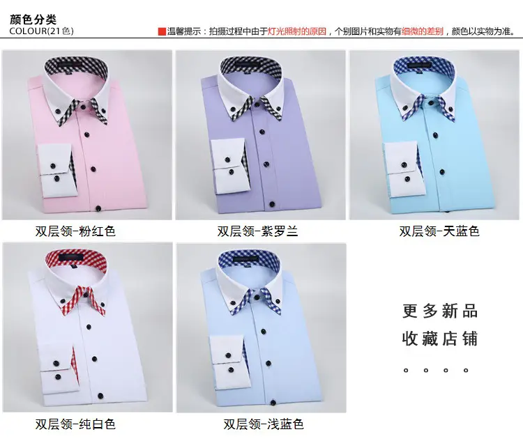 Men's White Slim Fit Korean Style Shirt with Red Gingham Collar — feature 8
