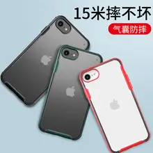 iPhone 12 Pro Mobile Phone Protective Case Transparent Drop-Resistant — feature 23