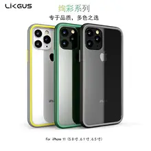 iPhone 12 Pro Mobile Phone Protective Case Transparent Drop-Resistant — feature 27