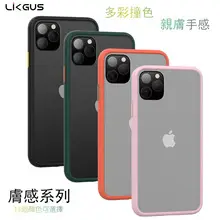 iPhone 12 Pro Mobile Phone Protective Case Transparent Drop-Resistant — feature 5