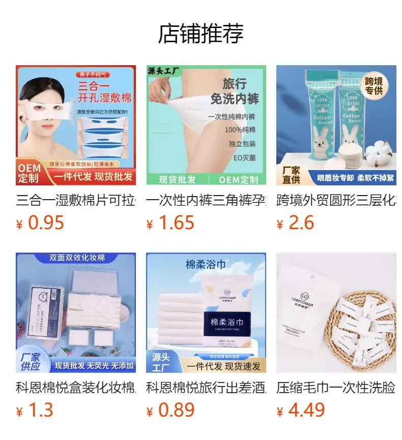 Thickened Cotton Facial Cleansing Towel Roll — feature 1