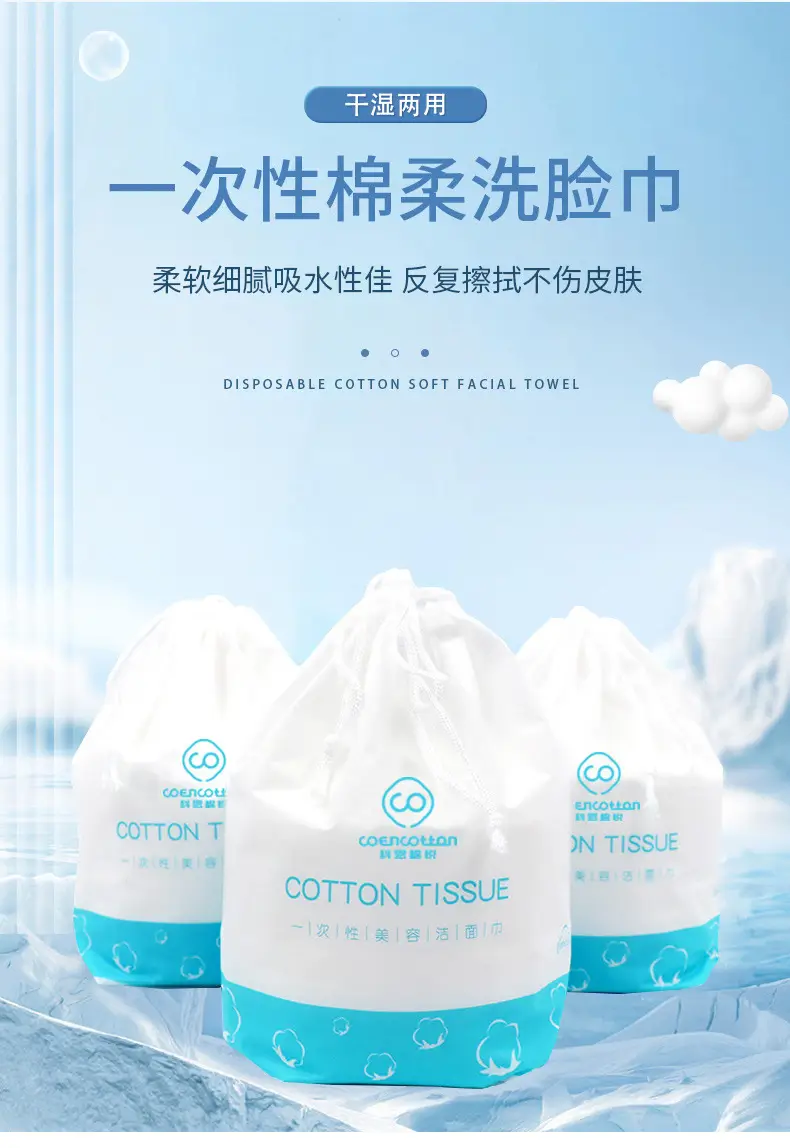 Thickened Cotton Facial Cleansing Towel Roll — feature 3