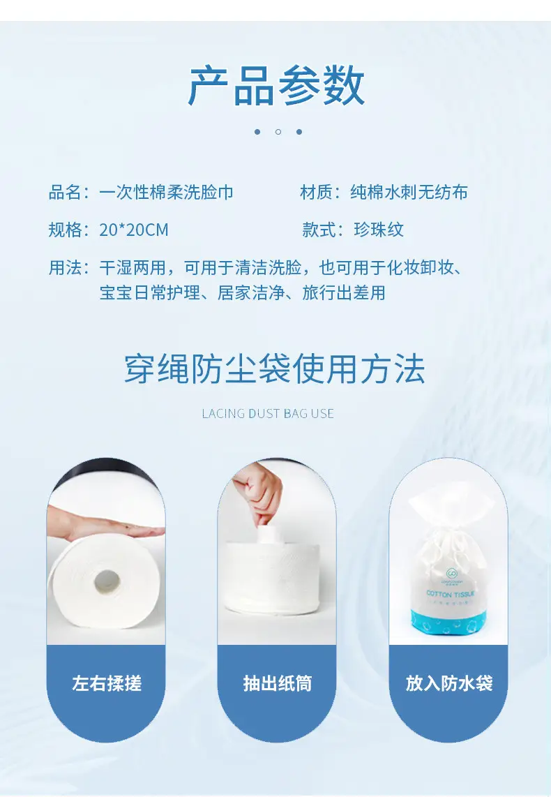 Thickened Cotton Facial Cleansing Towel Roll — feature 5