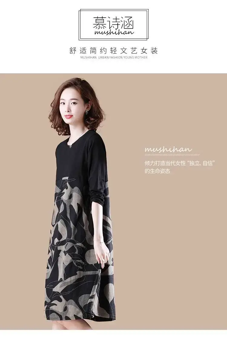 Black Printed Slimming Mid-Length Dress for Plus Size Women — feature 31